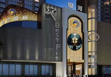 博兴KTV荤台花场公主服务好-银河国际KTV花场消费点评